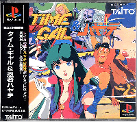 Time Gal & Ninja Hayate JP Playstation  box art